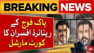 Pakistan Army Retired Officers Court Martial  Military Law  Reserved Seats  ECP  Breaking News [upl. by Nivrem]