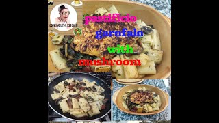 Storico pastificio garofalo pasta with mushrroom with grilled chicken ala cooking lyne kitchen [upl. by Lietman]