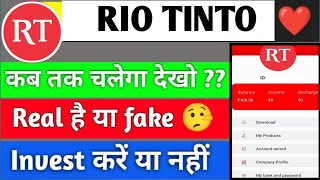 Rio tinto earning app ii online paise kaise Kamaye ii kabtak chalega ii full details video ii [upl. by Eirak]