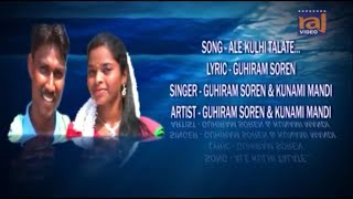 ALE KULHI TALA  NEW SANTALI VIDEO SONG  KUNAMI MANDI  GUHIRAM SOREN  JHINGA BAHA [upl. by Bentlee]