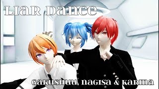 【MMD】LIAR DANCE  ライアーダンス【 Asano  Nagisa amp Karma】 [upl. by Partan499]