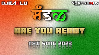 MANDAL  मंडळ 🧡🤍💚  ARE YOU READY  DJ BABLU MIX  NEW SONG 2K23  KOLHAPUR 🔊🔥 [upl. by Suivat]