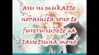 hakushaku to yosei opening 1 lyrics [upl. by Nonnaer]