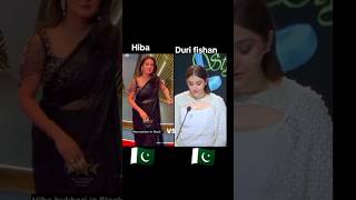 Hiba Bukhari vs Durfishan 💞pakistanishowbiz pakistaniceleberities hibabukhari durefishan shorts [upl. by Akimas]