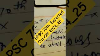 BPSC 70th Expected Cut Off 2024  BPSC 70th Safe Score 2024 shorts trendings viralvideo bpsc2024 [upl. by Anires]