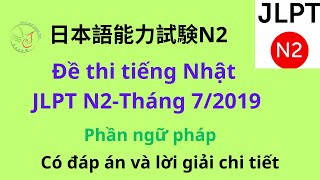 Đề thi tiếng nhật jlpt n2 tháng 7 năm 2019 phần ngữ pháp [upl. by Auhel702]