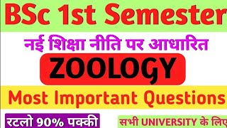 BSc 1st Year 1st Semester zoology model paper 2022  Zoology All Important Questions  Target 90 [upl. by Aridaj]