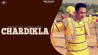 CHARDIKLA Full Video  SURINDER LADDI amp SARBJIT CHEEMA  New Punjabi Songs 2016 [upl. by Mulligan300]