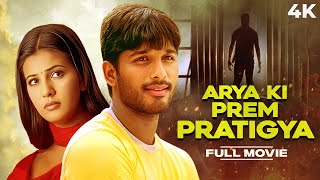 ARYA Hindi Dubbed Full Movie  Allu Arjun Latest Hindi Dubbed Movie  Blockbuster Hindi Dubbed Movie [upl. by Kensell]