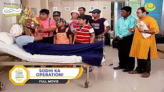 SODHI KA OPERATION I FULL MOVIE I Taarak Mehta Ka Ooltah Chashmah  तारक मेहता का उल्टा चश्मा [upl. by Yniffit]