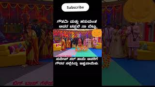 Watch full video👆 Enaku Endey Kidaiyaathu Movie Scenes  vikramramesh swayamsiddha murali shorts [upl. by Akerahs]