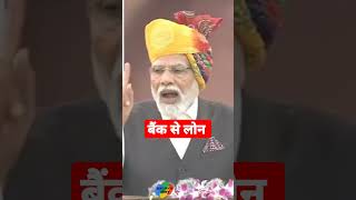 narendra modi youtube channel narendra modi stadium narendra modi movie narendra modi live [upl. by Harobed]