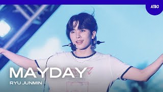 240720 ATBO  Mayday 류준민 Focus 4K Fancam 보령 머드축제 개막식 [upl. by Anoynek]