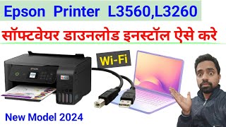 Epson L3560 Software Download install  WiFi Setup  Epson L3260 Software Driver Download install [upl. by Rog]