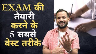 Easy Steps to Prepare for Exams  परीक्षा की तैयारी करने के 5 आसान तरीके  Rj Kartik Motivation [upl. by Ahsar711]