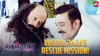 Kamal Haasans Heroic Act🔥  Vasool Raja MBBS  Sneha  Prabhu  Prakash Raj  Sun NXT [upl. by Oona64]