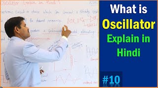 What is Oscillator in Electronics   Oscillator kya hota hai [upl. by Abrahan]