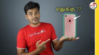 iPhone  எதுக்கு வாங்குறாங்க   Tamil Tech [upl. by Aitsirt]