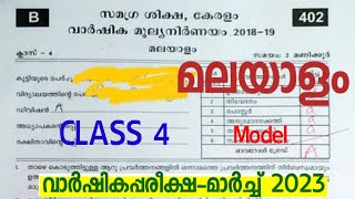 CLASS 4 MALAYALAM ANNUAL EXAM QUESTION PAPER ANSWERS MARCH 2023 [upl. by Etnomaj]