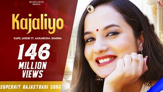 KAJALIYO Official Video ❤️ काजलियो Aakanksha Sharma  Kapil Jangir  Rajasthani Song [upl. by Renfred592]