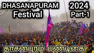 Dhasanapuram Festival 2024 part 1 jallikattu [upl. by Rosalind460]