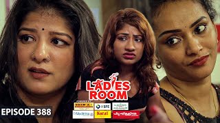 Ladies Room  Ouija board 02  EP 388  Comedy Serial  Sitcom [upl. by Ney]