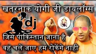 yogi adityanath  DJ dialogues  ramnavami special song  new bhojpuri song 2019 bolbam song [upl. by Frayne]