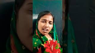 Bagiya ke fulva Mai bhanwra jhutha rereels shortvideo [upl. by Daveen]