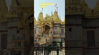 swaminarayan narayan [upl. by Anek]