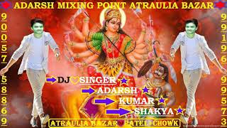 A Maiya Kahawa Lovailu Ho Deepak Dildar Hard Dholki Dance Mix Dj singer Adarsh Kumar Shakya atrauli [upl. by Halbert559]