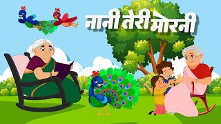 hathi raja or nani teri morni popular song for children Nursary Rhymes hindi Rhymes [upl. by Crescen582]