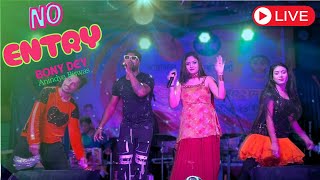 No Entry Duet Song ⭕LIVE  Bony Dey Anindya Biswas [upl. by Eniamzaj]