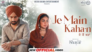 Je Main Kahan  Shayar  Satinder Sartaaj  Neeru Bajwa  Latest Punjabi Song 2024  Speed Records [upl. by Accever]