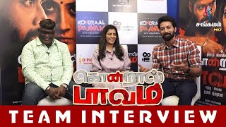 Kondral Paavam Team Interview  Santhosh Prathap  VaraLakshmi Sarath kumar  Dayal Padmanabhan [upl. by Nollad668]