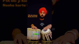 🎵Tabla cover by Harpreet Singh ❤️ reels music viralvideo song punjabimusic subscribers [upl. by Amlet603]