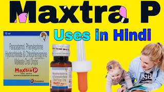 Maxtra P Oral Drops Uses in Hindi Paracetamol  phenylephrine HCL Chlorpheniramine Maleate Drops [upl. by Anyah]