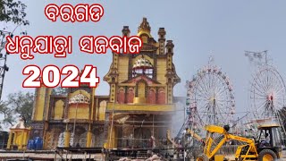 BARGARH DHANUYATRA 2024  PREPARATION OF MINABAZAR RAJDARBARRANGAMAHAL [upl. by Minnie]