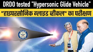 DRDO tested quotHypersonic Glide Vehiclequot [upl. by Papotto127]