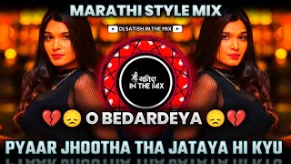 Pyaar Jhootha Tha Jataya Hi Kyun  O Bedardeya Song Dj  Marathi Style Mix  Dj Satish In The Mix [upl. by Amehsyt]