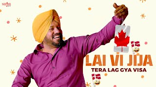 ਲੈ ਵੀ ਜੀਜਾ ਤੇਰਾ ਲੱਗ ਗਿਆ ਵੀਸਾ  Punjabi Comedy Scene  New Punjabi Comedy Movie 2022 [upl. by Carboni]