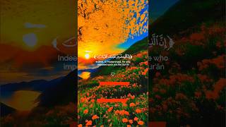 Innal lazi farada alikal Quran [upl. by Winn]