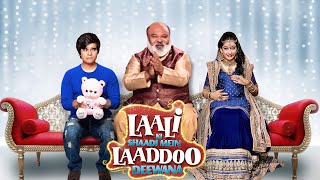 New Romantic Comedy Movie 2024  Laali Ki Shaadi Mein Laddo Deewana Hindi Full Movie  Bollywood Hit [upl. by Allak]