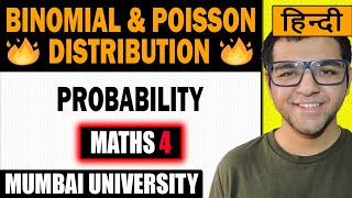 Binomial amp Poisson Distribution [upl. by Zemaj453]