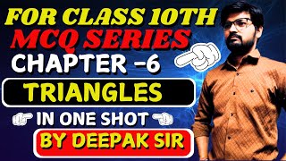 Class 10th Maths Chapter 6 MCQs Series By Deepak SirTips amp Tricks  oneshot maths class10th [upl. by Camus]