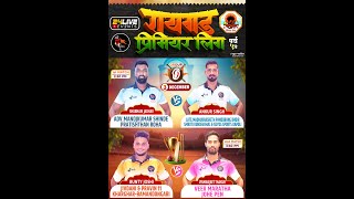 DAY 7  RAIGAD PREMIER LEAGUE SEASON 5  2024 [upl. by Aniger]