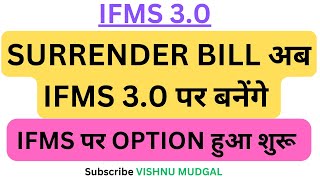 Surrender Bill on IFMS 30  How to make Surrender Bill on IFMS 30  Pl surrender bill on ifms 30 [upl. by Sillsby151]