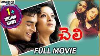 Pushpa full movie telugu lo 2022  Allu Arjun Rashmika Mandanna Fahadh Faasil  HD Facts amp Reviews [upl. by Annaitat]