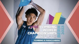 🔥IFSC Mens BOULDER AND LEAD Finals Bern 2023 [upl. by Rior]