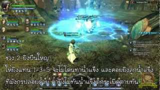 Dragon nest  Seadragon ลุยเนสเป็ดน้ำ [upl. by Ameluz]