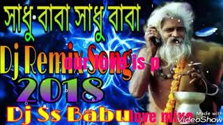 Sadu baba baba dj RB mix [upl. by Airamzul223]